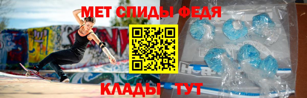 АМФ 97% Гатчина