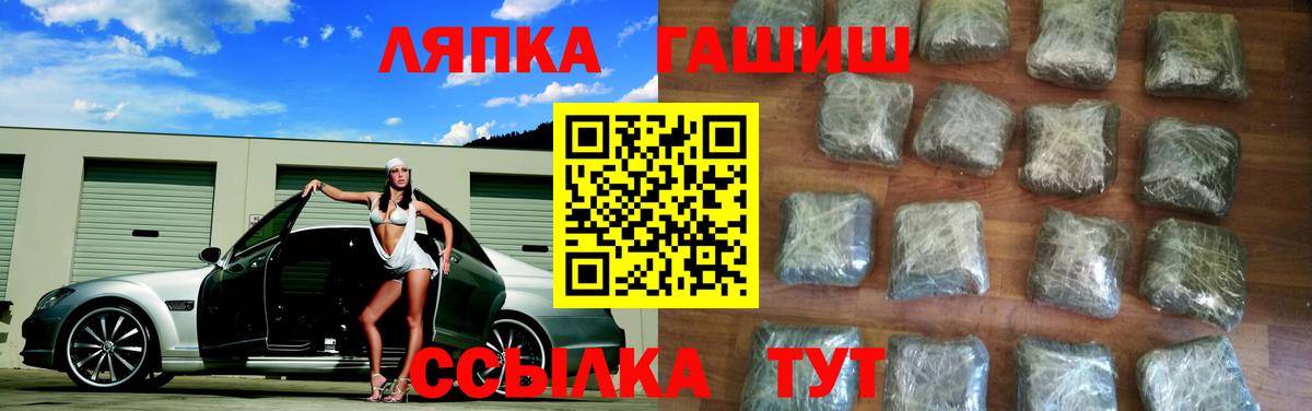 ГАШ  Вход с VPN  Гатчина  ГАШ убойный  Гашиш VHQ 