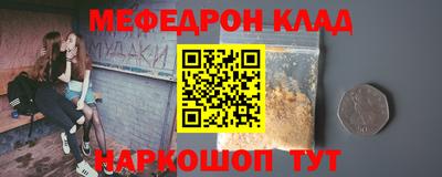 прущий лед Кумертау