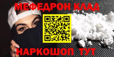 прущий лед Кумертау