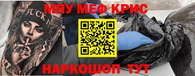 прущий лед Кумертау