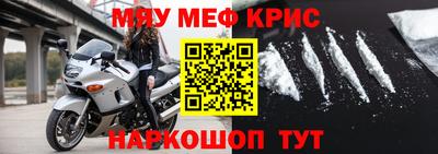 гашишное масло Кулебаки