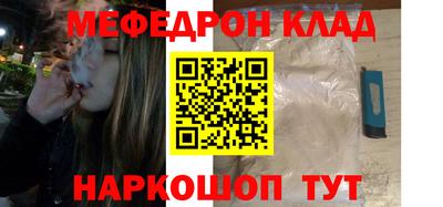 прущий лед Кумертау