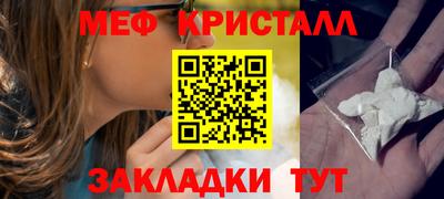 прущий лед Кумертау