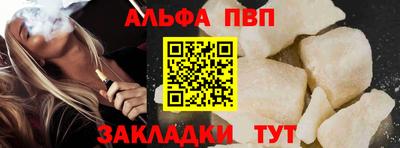 гашишное масло Кулебаки