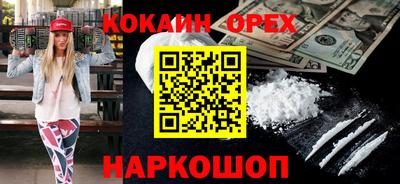 гашишное масло Кулебаки