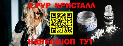 прущий лед Кумертау