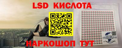 прущий лед Кумертау