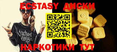 дурь Кунгур