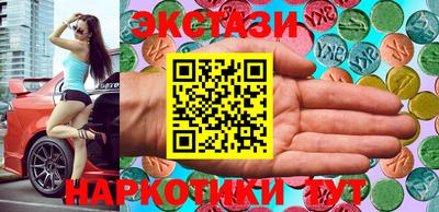 гашишное масло Кулебаки