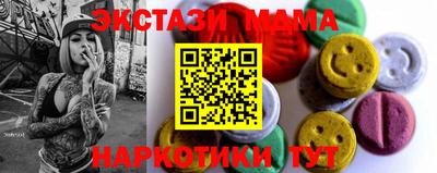 гашишное масло Кулебаки