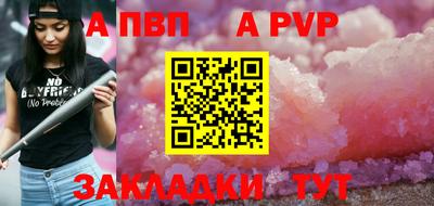 дурь Кунгур