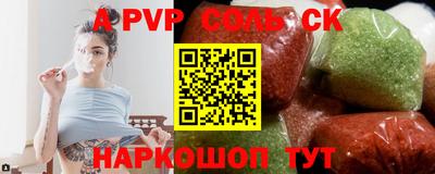 дурь Кунгур