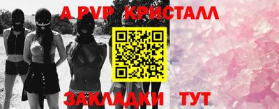 прущий лед Кумертау