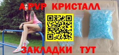 прущий лед Кумертау