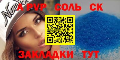 дурь Кунгур
