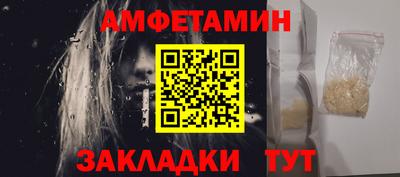 гашишное масло Кулебаки