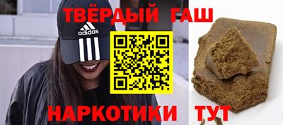 гашишное масло Кулебаки