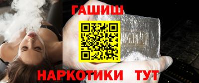 гашишное масло Кулебаки