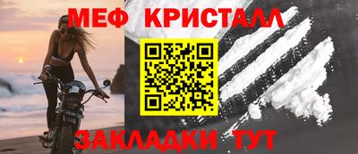 прущий лед Кумертау