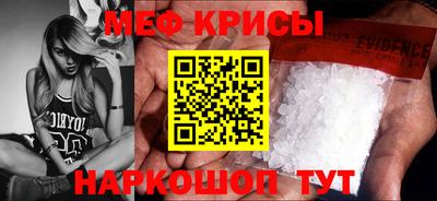 прущий лед Кумертау