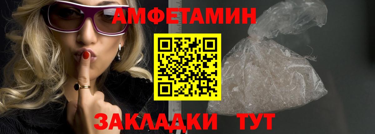 МЕТАМФЕТАМИН Декстрометамфетамин 99.9%  Вход с VPN  Гатчина 