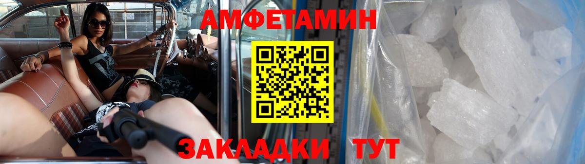 Метамфетамин кристалл Гатчина