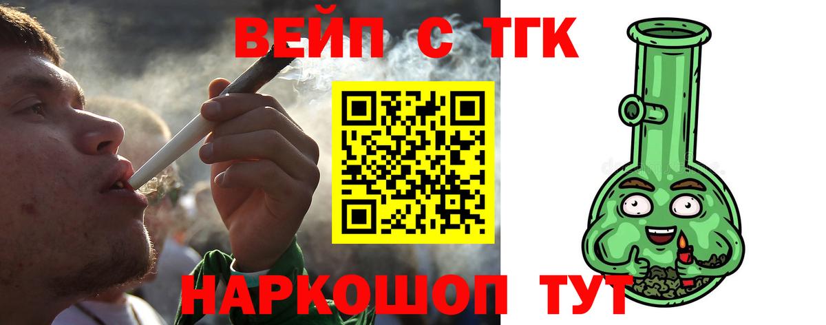 Дистиллят ТГК гашишное масло  Вход с VPN  Гатчина  ТГК Wax 