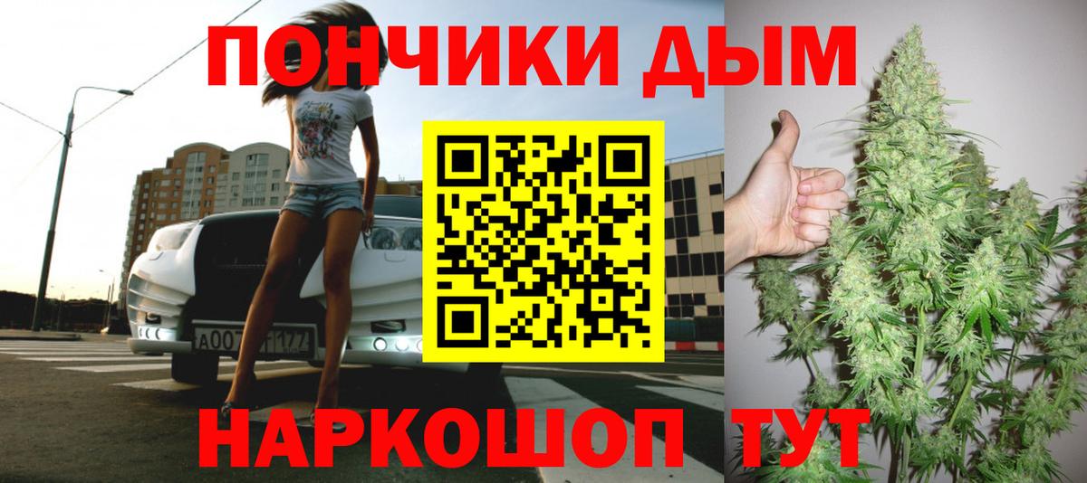 МАРИХУАНА THC 21%  Бошки марихуана индика  Вход с VPN  Марихуана тримм  Гатчина 
